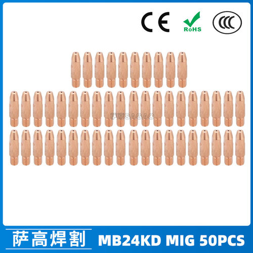 跨境MB24KD导电嘴24KD保护套M6导电咀28mm气保焊枪MIG配件50PCS