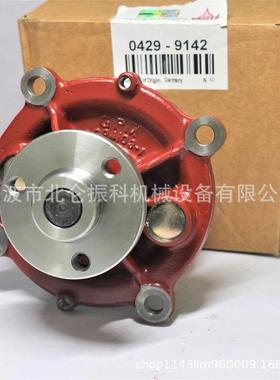 720水泵20726092/04299142/923976.0646/923976.2534