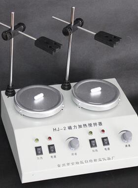 HJ-2HJ-2AHJ-2B实验用两联磁力加热搅拌器单独调速数显恒温