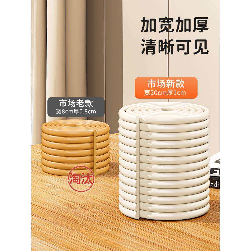 车库柱子软包车门防撞条墙贴海绵包护角包边贴保护泡沫墙面垫加厚