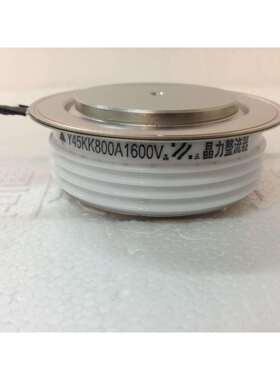 高频快速可控硅800A1600V晶闸管平板式凸型Y45KKE800A1600V