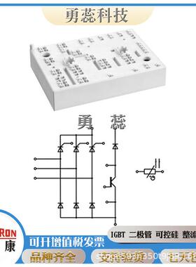 二极管SKKD15/14SKKD15/16SKKD26/12