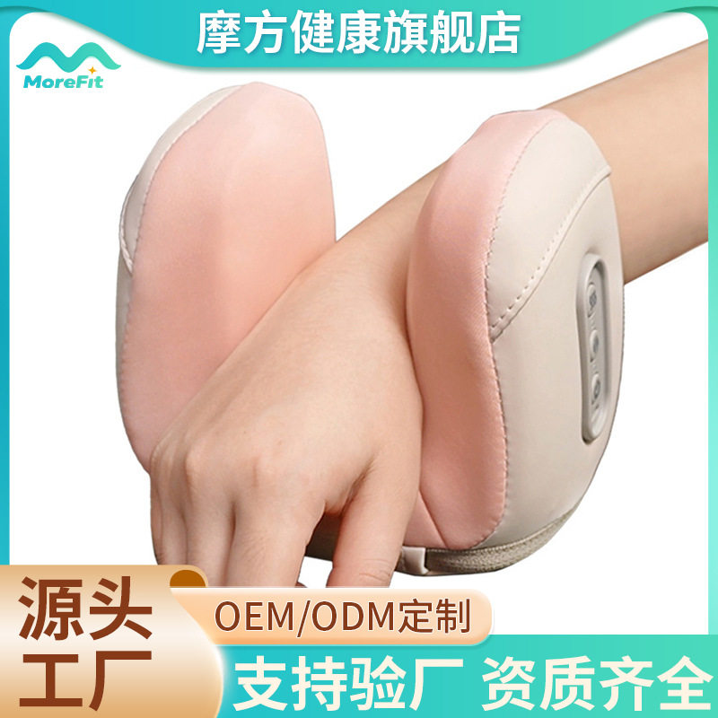 电动加热震动手部按摩器