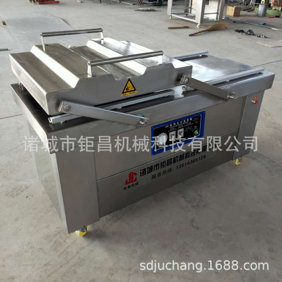 孜然调味料真空包装机辣椒真空包机糖醋蒜真空包装机