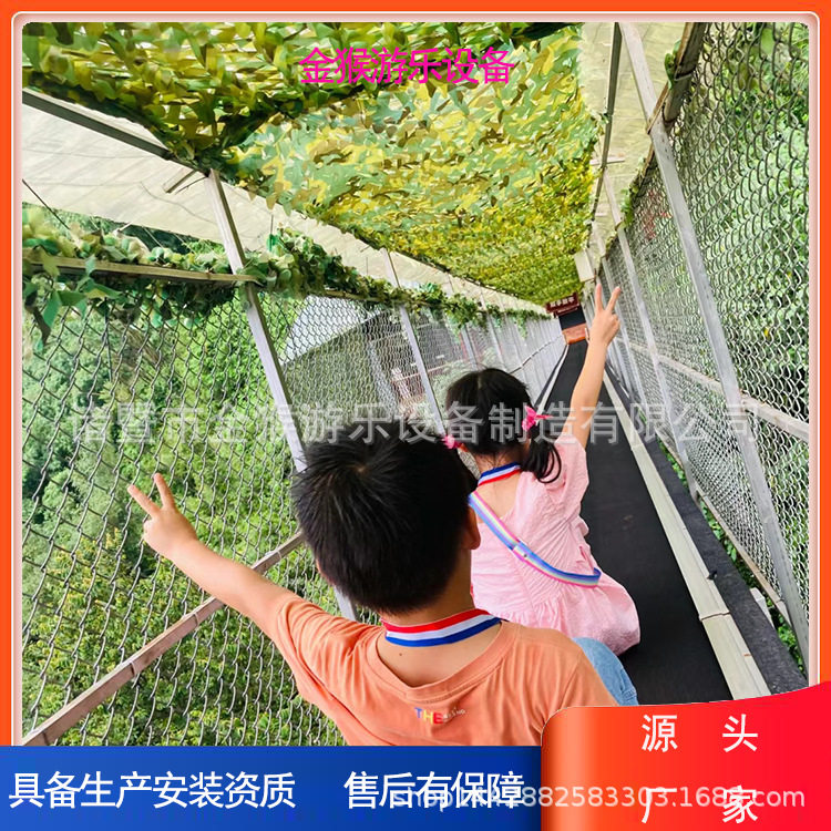 景区魔毯旅游景区新型游乐项目上山下山代步神器飞天魔毯