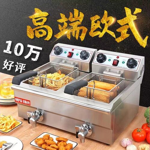 环鹏油炸机欧式电炸炉油条机炸鸡排炸薯条薯塔机商用大容量油炸锅