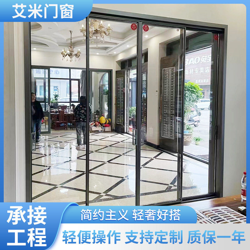 两轨四开钢化玻璃门16*45地轨移门铝合金厨房推拉门隔音升级静音