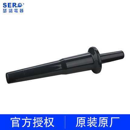 瑟诺沙冰机搅拌棒黑色冰沙机商用现磨豆浆机碎冰搅拌机蔬果机配件