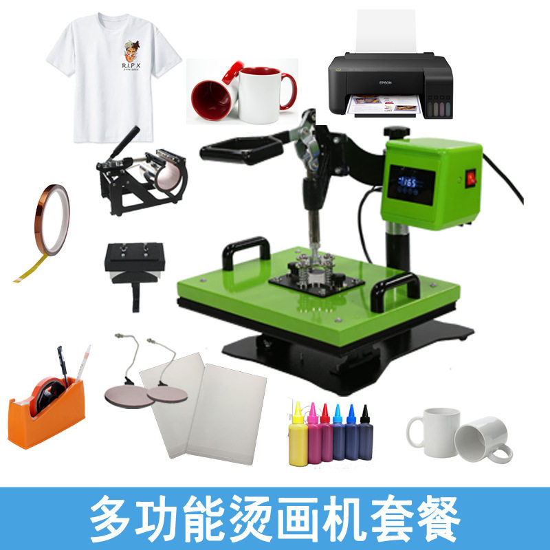 热转印多功能烫画机 五合一印帽机 烤杯机 服装烫印图案套餐设备