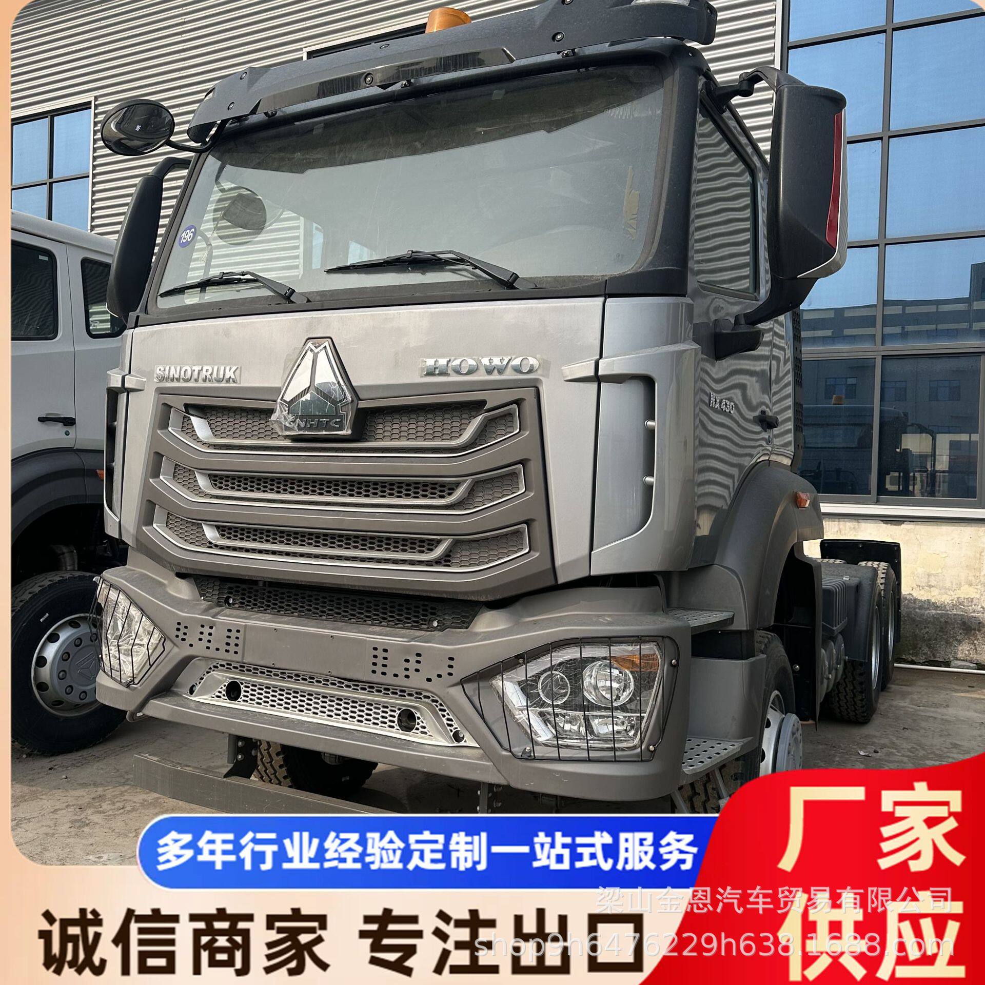 外贸出口HOWO6x4牵引车头大型货物牵引卡车三桥10轮半挂牵引车