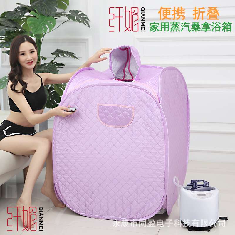 单人汗蒸箱家用月子发汗熏蒸机便携汗蒸房家庭免充气蒸汽桑拿浴箱
