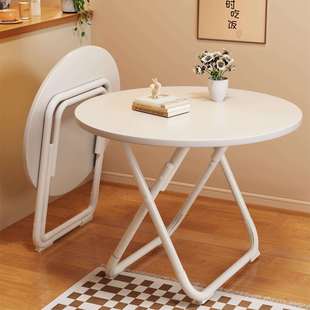 可折叠桌子圆桌家用小户型餐桌简易阳台奶油风小方桌便携式摆摊桌