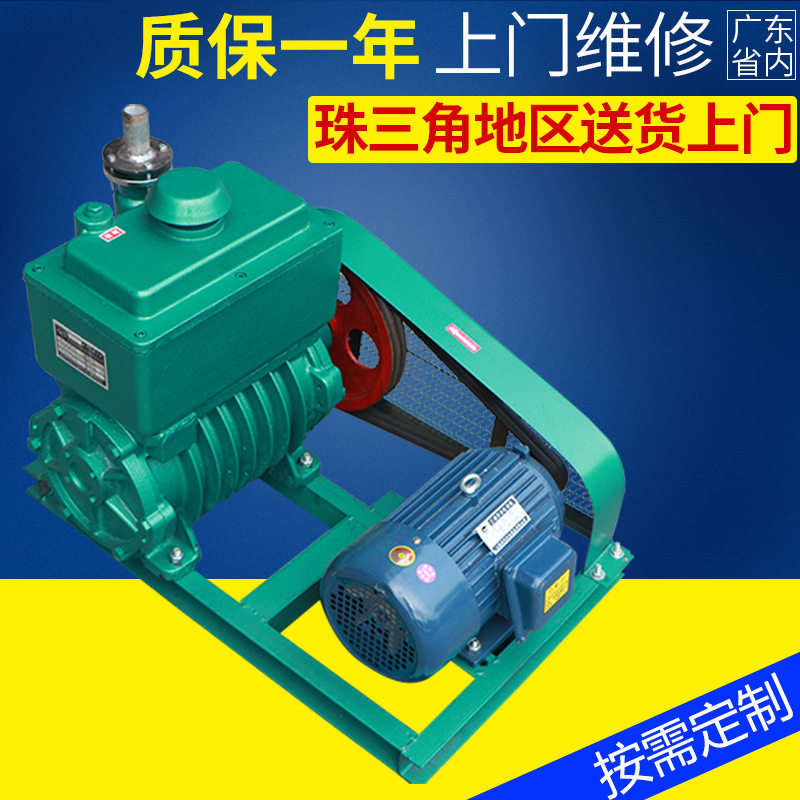 2x-8水环真空泵电动气体传输泵2X型旋片式高真空度真空泵