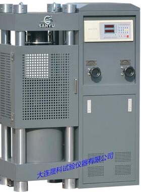SYE-2000BS混凝土砼砖人防工程试验用2000KN电液式压力试验机