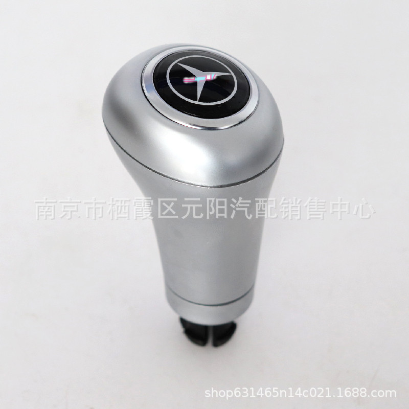 适用奔驰自动挡排挡头换挡杆档位手球挂档头档把头手柄换挡手球