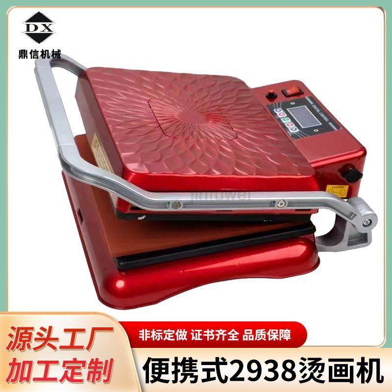 便携式2938烫画机器热压机平板手动衣服印花机烫钻机小型,畜牧/养殖物资,畜牧/养殖器械,淘宝优惠券,粉丝福利购,淘宝优惠卷