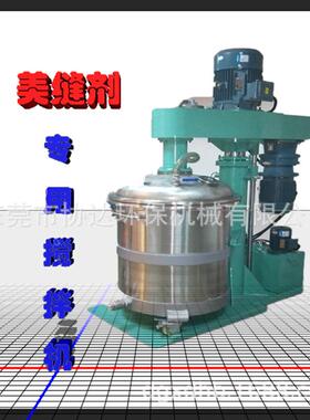 清溪高速分散搅拌机东莞油漆涂料树脂分散机500L抽真空脱泡搅拌机