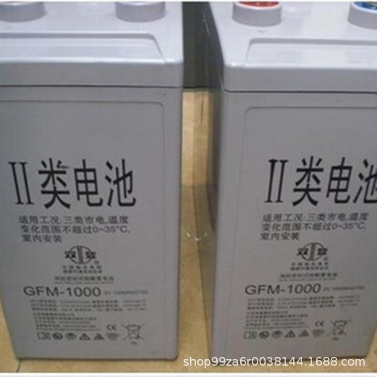 双登蓄电池2V300AH/500ah1000ah铅酸免维护电瓶GFM-300通信太阳能