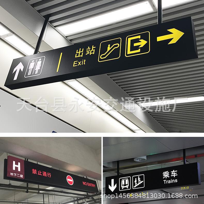 制作广告 商场停车场吊挂镂空指示牌 收银台双面吊牌灯箱