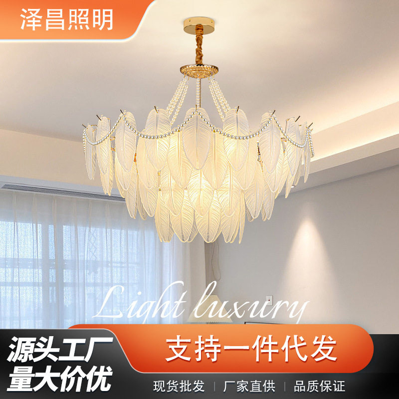 法式客厅吊灯羽毛玻璃复古珍珠装饰简约现代浪漫轻奢卧室灯餐厅灯