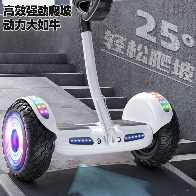 电动智能儿童成人平衡车APP双轮