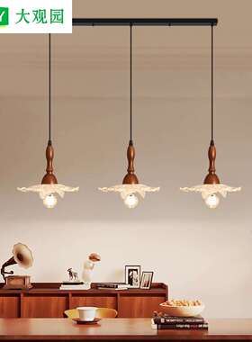 中古风吊灯复古餐厅吊灯新款床头卧室吧台实木高级感吊线灯具L271