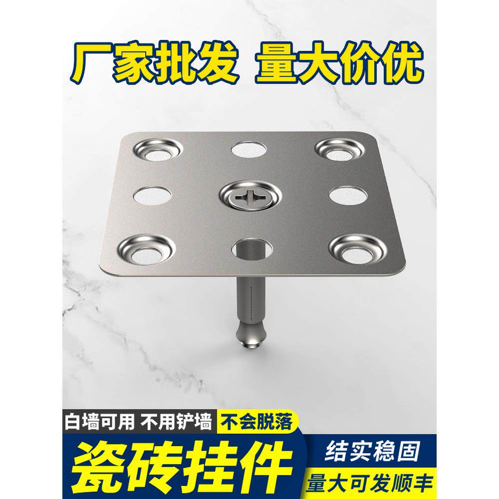 干挂瓷砖配件固定件石材大理石岩板上墙点挂扣件不锈钢铁片