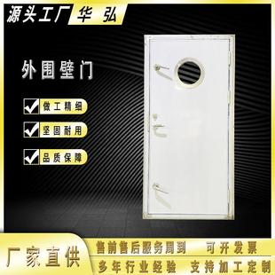 不锈钢外围壁门船舶配件隔音门空腹门外围壁门
