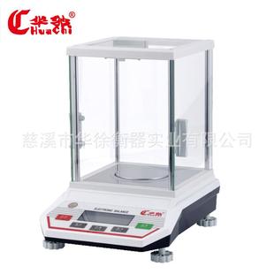 HC-B系列电子分析天平万分之一电子天平0.001mg天平秤