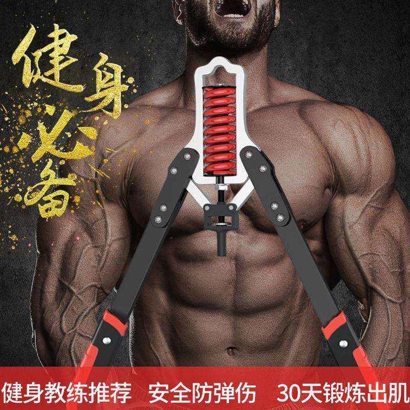 液压臂力器可调节练胸肌手臂锻炼握力棒家用训练器材臂力棒健身男