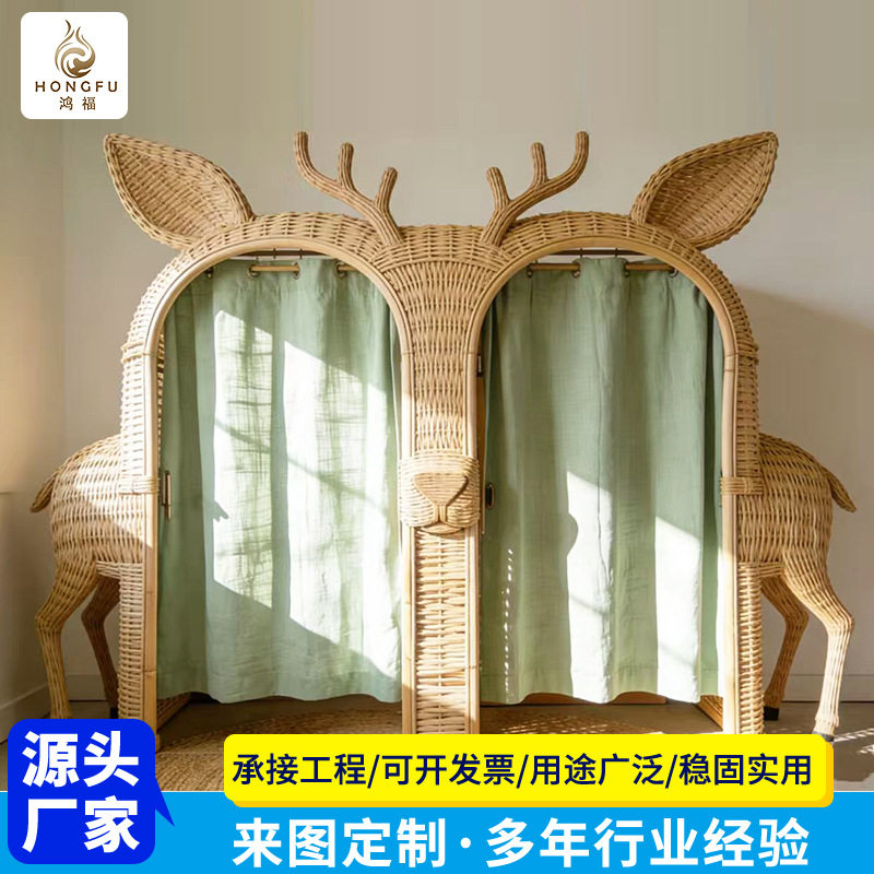 动物造型仿藤编织试衣间商场服装店用手工编织更衣室可移动更衣棚