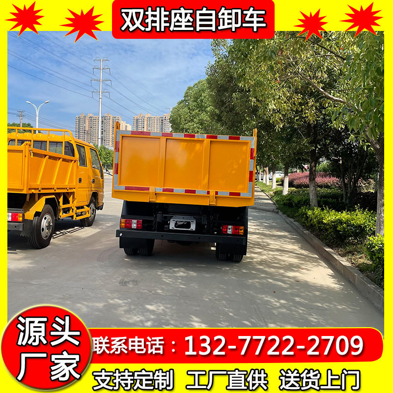 道路施工双排座自卸车蓝牌江铃双排公路养护车新规双排自卸车