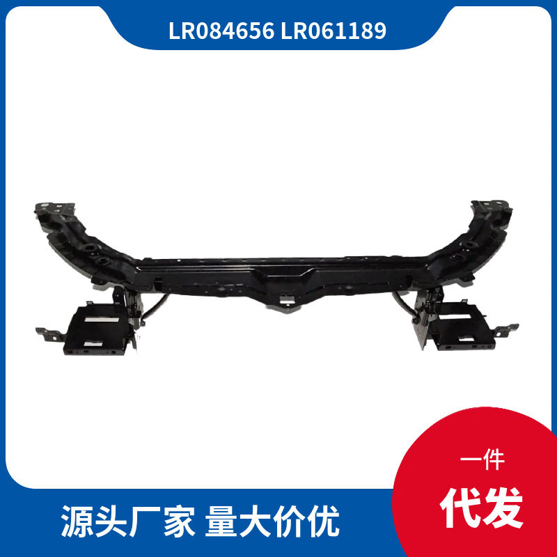 LR084656LR061189适用于路虎发现神行2015年款水箱框架