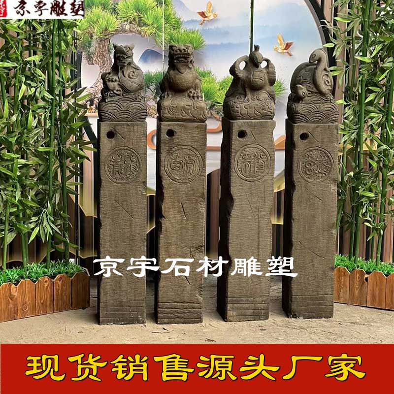 石雕青龙白虎朱雀玄武拴马桩青石仿古做旧四神兽拴马桩庭院装饰品图片