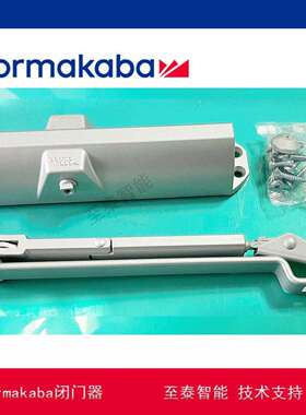 德国多玛TS68定位闭门器dormakaba液压明装防火门自动缓冲闭门器