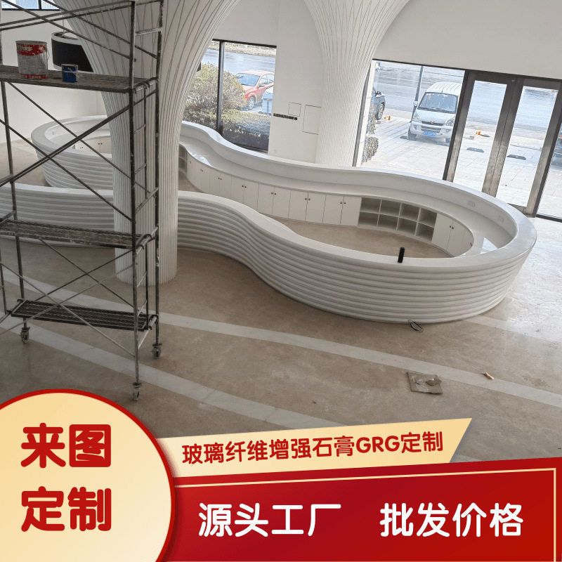 工厂热销GRG/玻璃纤维增强石膏装饰材料质优价廉康羽艺术