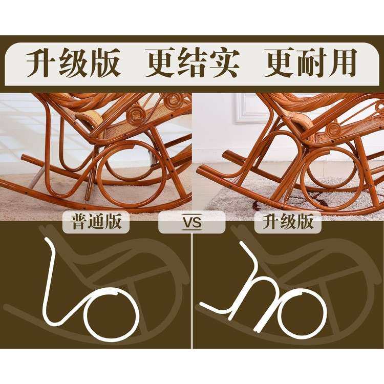 ?卡罗豪天然真藤编摇摇椅藤椅躺椅大人老人家用休闲懒人午睡逍