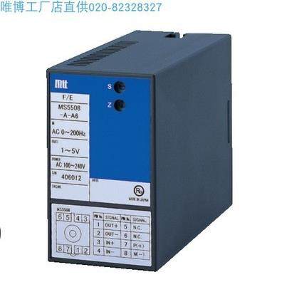 MS5310MS5320MS5307MS5308绝缘2输出电位器变换器