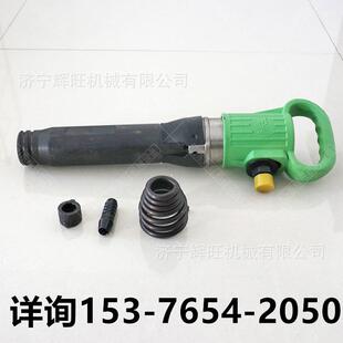 生产矿山凿岩设备G10风镐手持气动便携式气动风钻凿孔G10系列