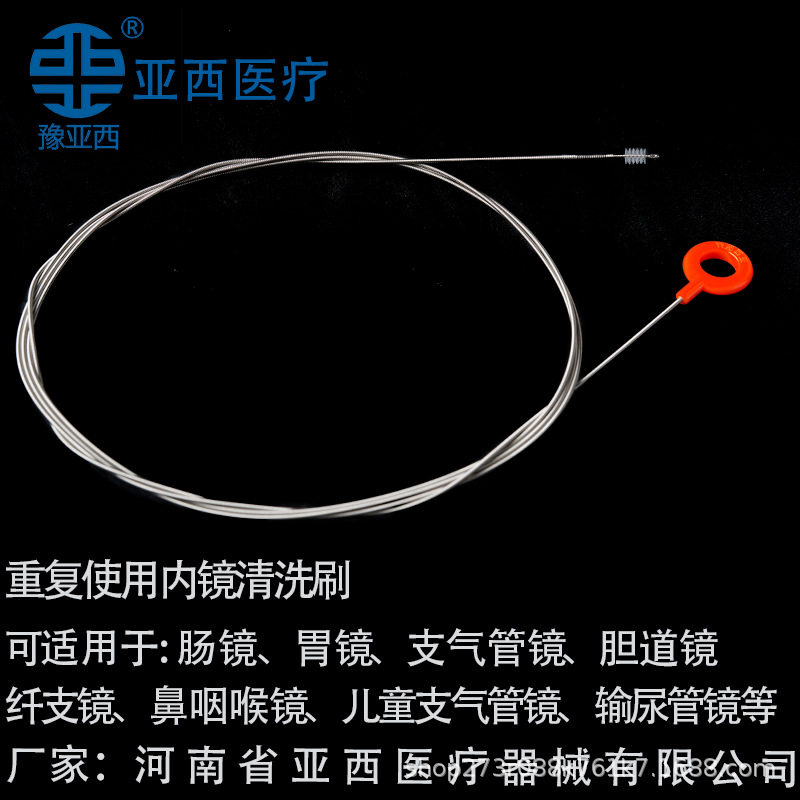 可反复使用胃镜刷肠镜刷纤支镜刷鼻咽喉镜刷胆道镜刷支气管镜刷子