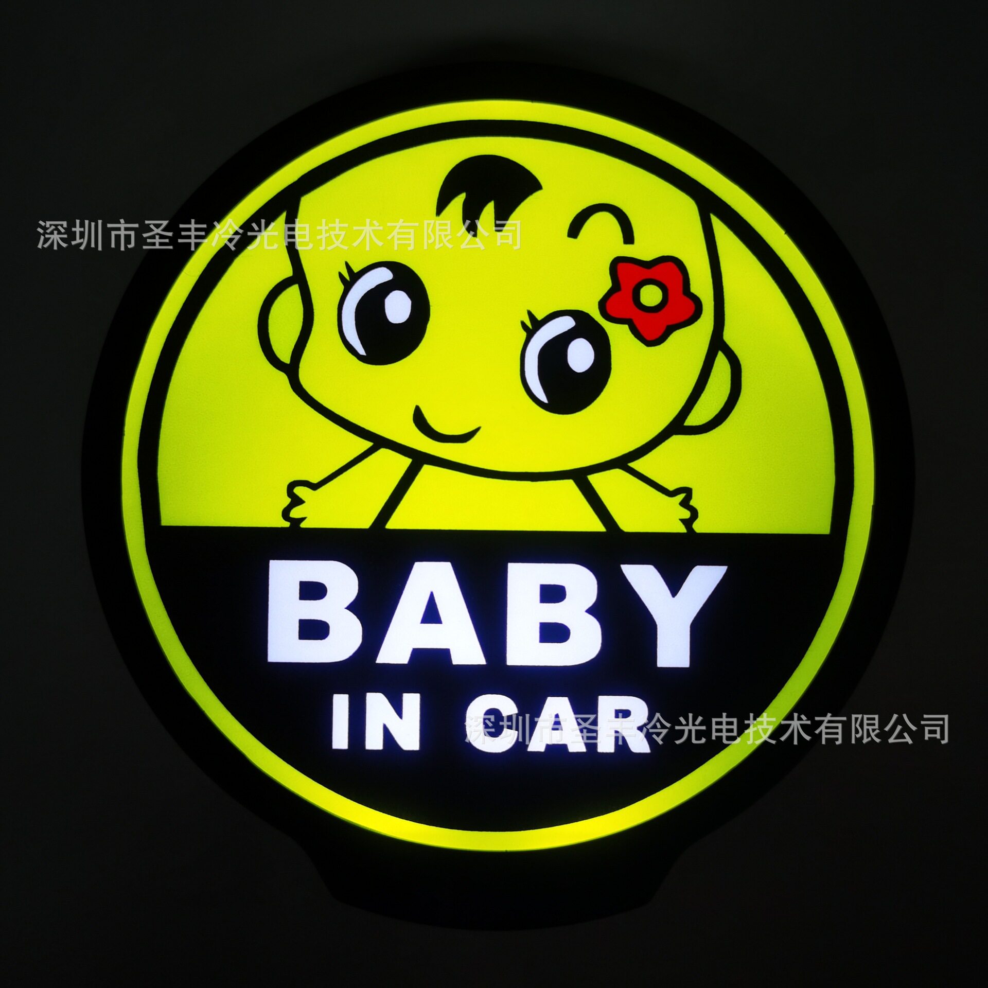 跨境LED车贴发光LOGO电子车贴Baby In Car提示牌快车打车灯
