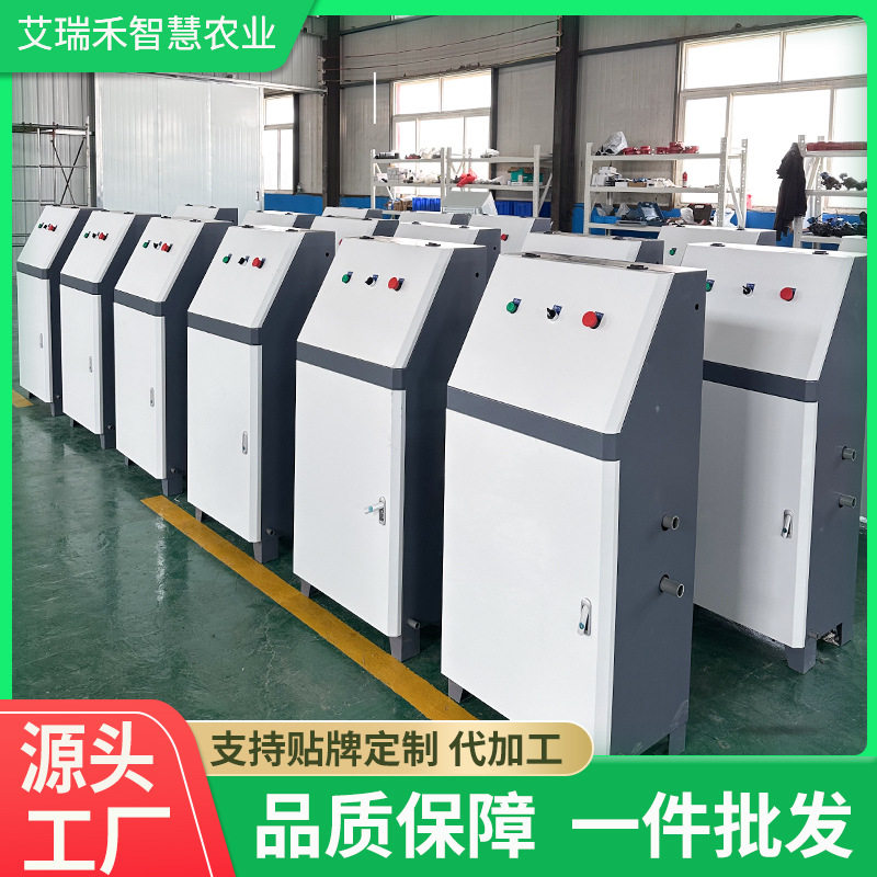 智能水肥一体机大棚果园全自动控制精确施肥机三通道水肥一体化