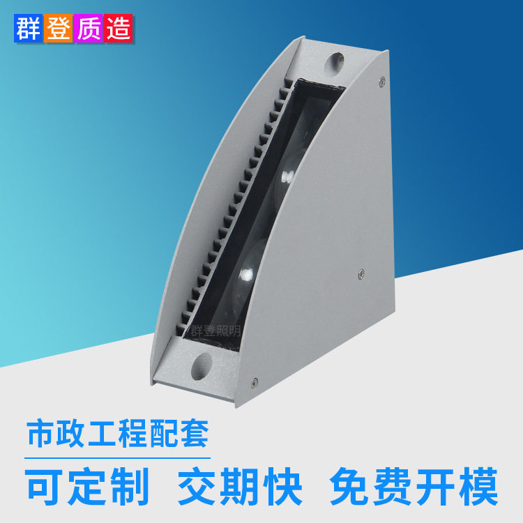 源头厂家全彩外控RGBW阳台灯 18W窗框灯防眩扇形直角LED窗台灯