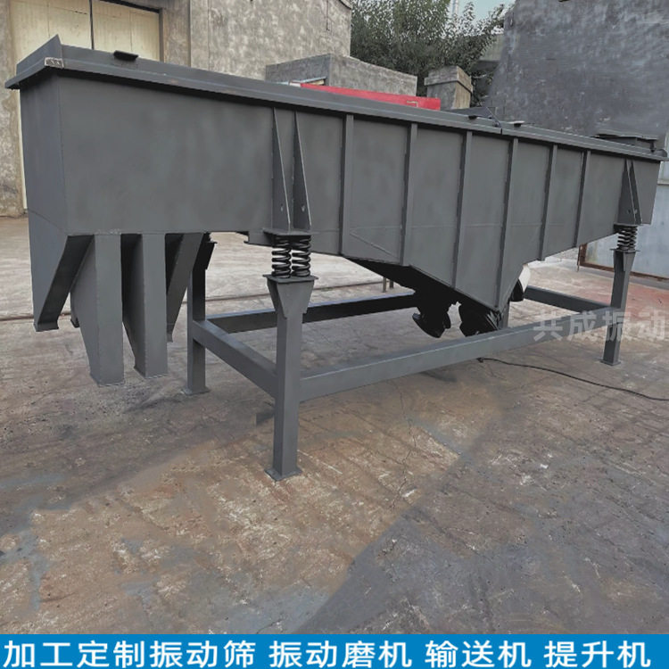 钢球钢棒4/5米长直线振动筛