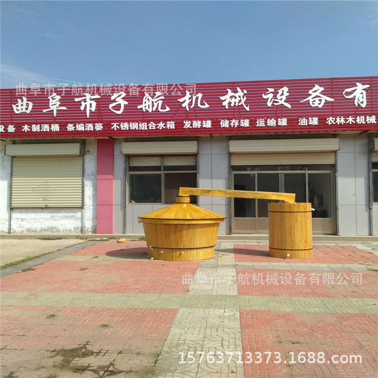 小型酿酒设备500斤翻转锅不锈钢机酿酒设备固态发酵厂家直供图片