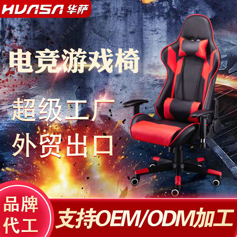安吉升降旋转可躺电竞椅主播用