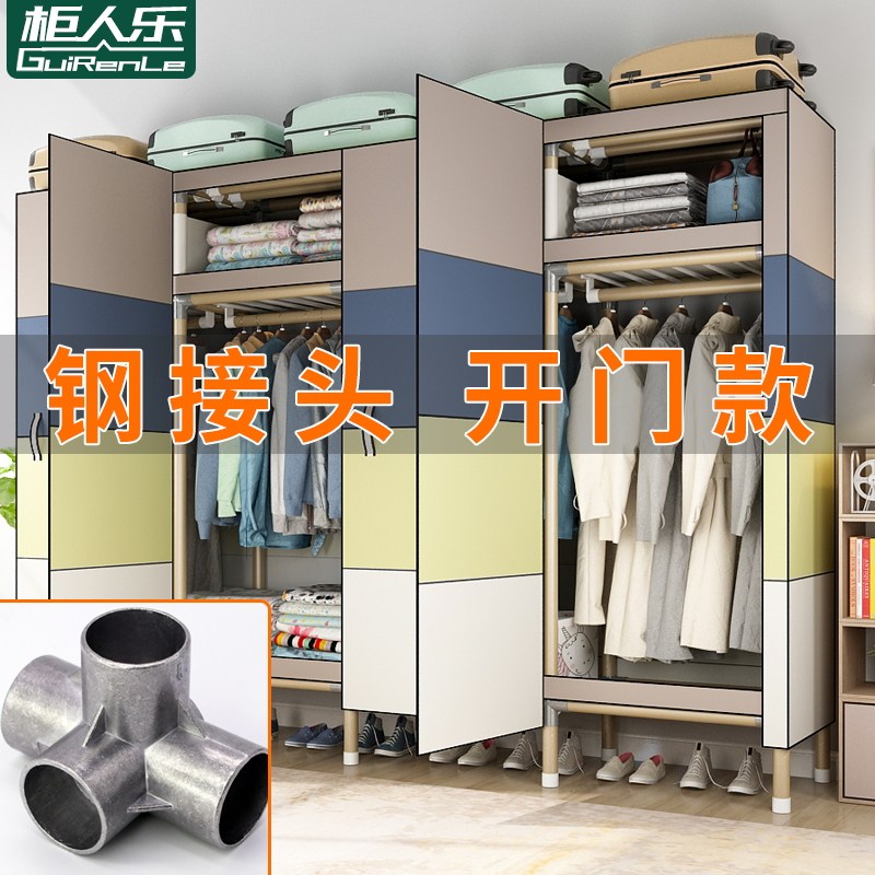 W6布衣柜钢管加粗加固全钢架开门式简易布艺衣柜结实耐用租房收纳