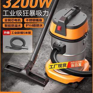 包邮悍诺威工业吸尘器家用大吸力大功率开荒保洁装修美缝洗车店吸