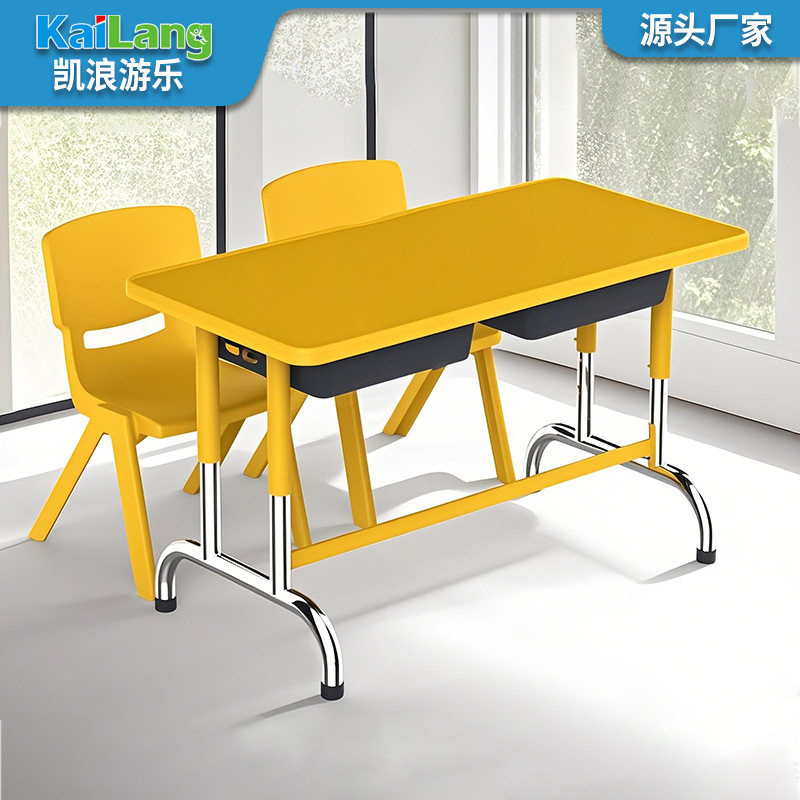 育才儿童双人桌学前班升降简约塑料小学生书桌008