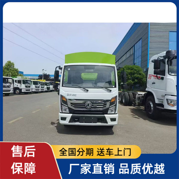 东风蓝牌物料粉碎车城市市容管理树枝处理主机液压取力双切刀